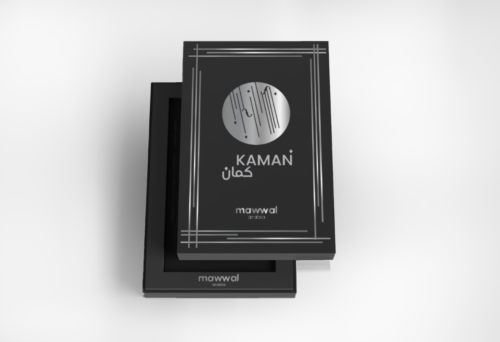 Kaman - Mawwal Arábia - Imagem 2